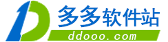 多多软件园